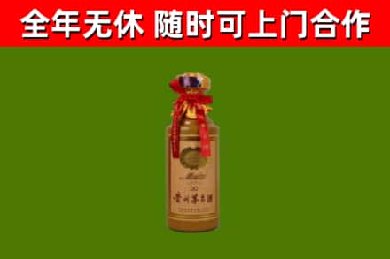 双清烟酒回收30年茅台酒.jpg