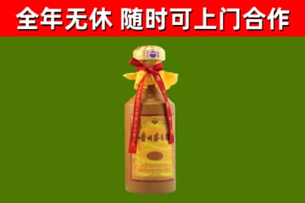 双清烟酒回收15年茅台酒.jpg