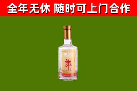 双清烟酒回收光瓶郎酒.jpg