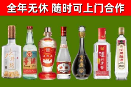 双清烟酒回收名酒系列.jpg