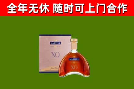 双清烟酒回收马爹利洋酒.jpg
