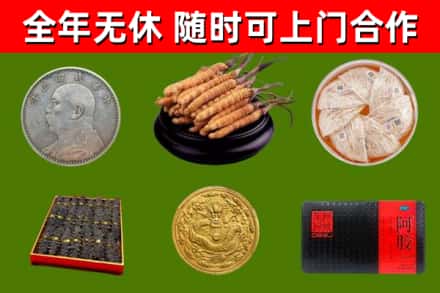 双清回收礼品